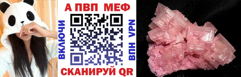 OMG как войти  Нелидово  A-PVP VHQ 