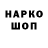 КЕТАМИН VHQ Kokos :3