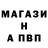 APVP Соль Patriot Russian