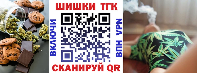 Canna-Cookies конопля  Нелидово 
