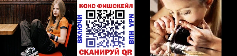 КОКАИН Боливия  где купить наркоту  Нелидово 