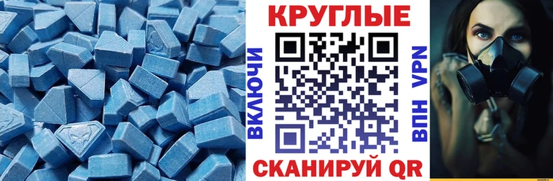 Ecstasy ешки  Нелидово 