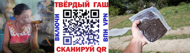 ГАШИШ VHQ  Нелидово 