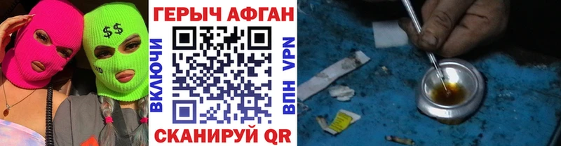 ГЕРОИН хмурый маркетплейс телеграм Нелидово
