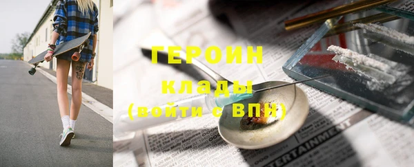 амф Осинники