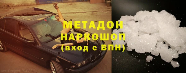 амф Осинники