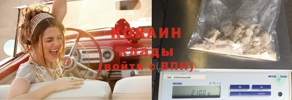 МДМА Осташков