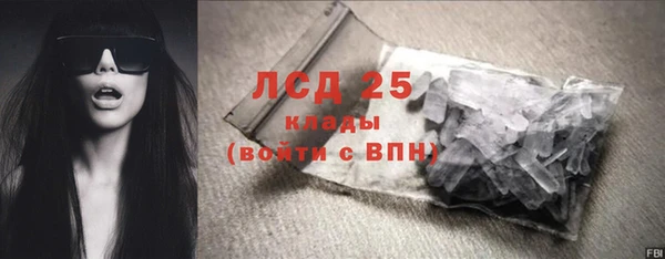 МДМА Осташков