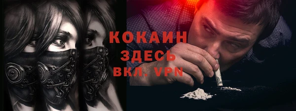 МДМА Осташков