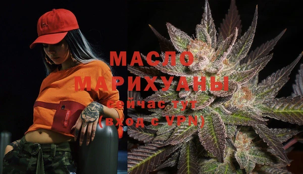 метамфетамин Валуйки
