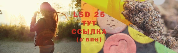 МДМА Осташков