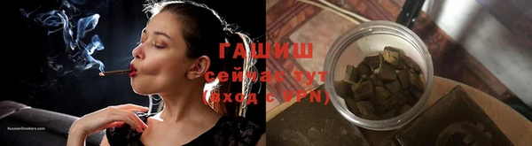 амф Осинники