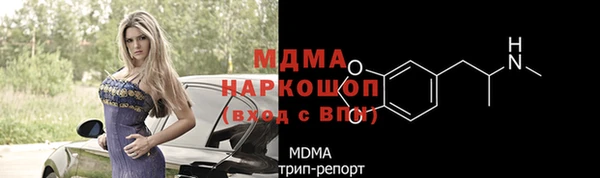 МДМА Осташков