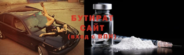 мефедрон VHQ Нягань