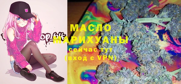МДМА Осташков