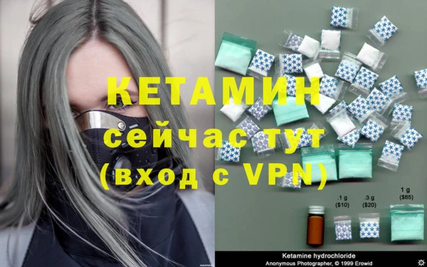 мефедрон VHQ Нязепетровск
