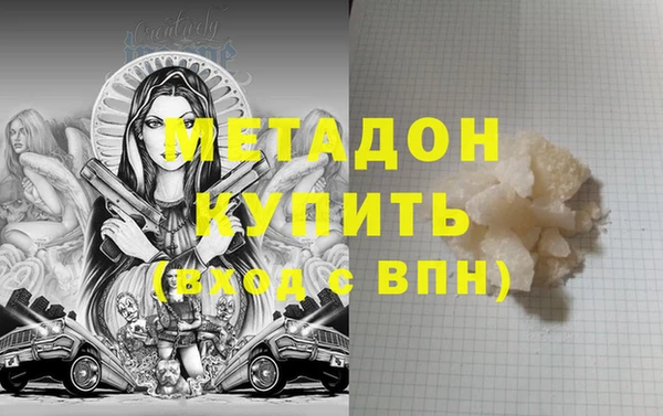 мефедрон VHQ Нягань