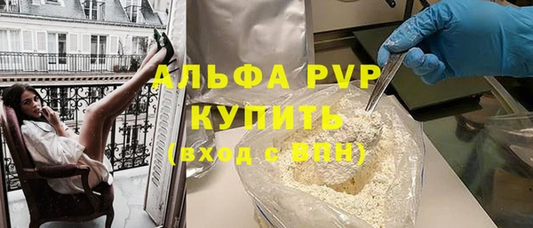 МДМА Осташков