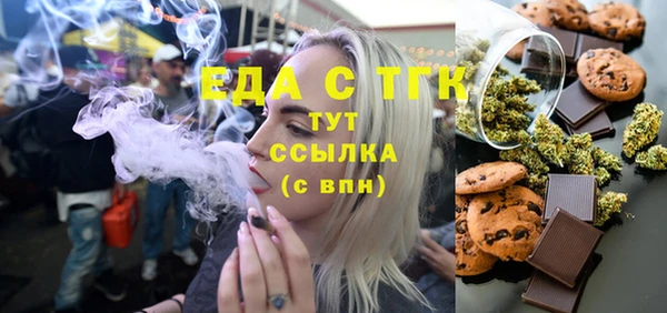 амф Осинники