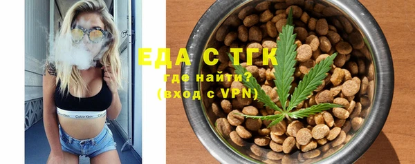 метамфетамин Валуйки