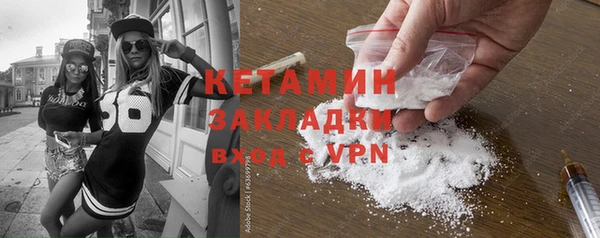 МДМА Осташков