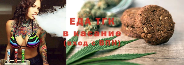мефедрон VHQ Нягань