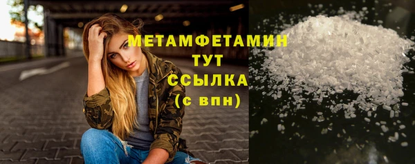 амф Осинники