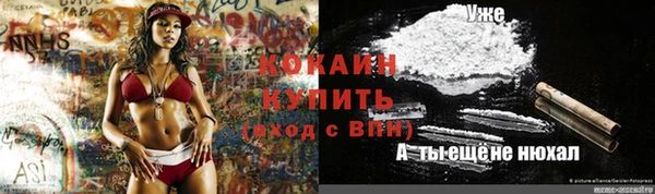 мескалин Билибино