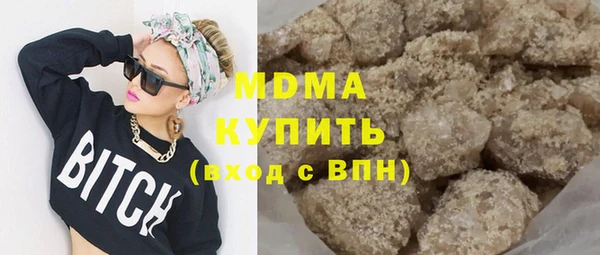 первитин Бикин
