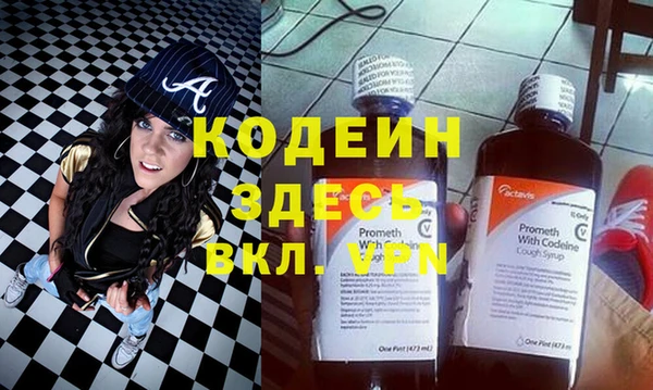 амф Осинники
