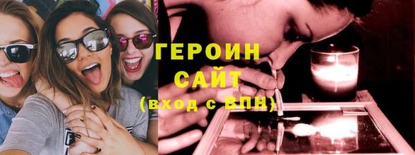 мефедрон VHQ Нязепетровск