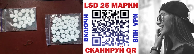Лсд 25 экстази ecstasy  блэк спрут ONION  Нелидово 