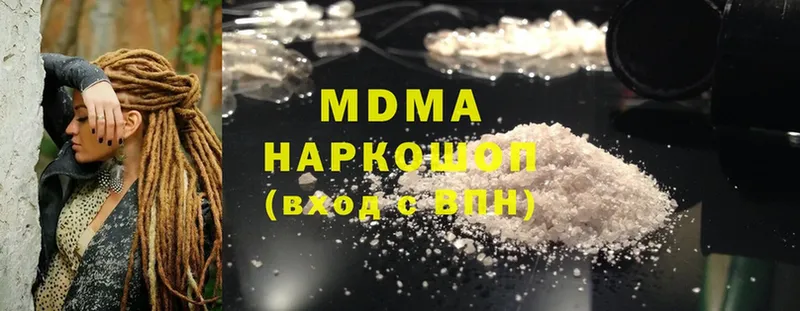 как найти   Нелидово  MDMA VHQ 