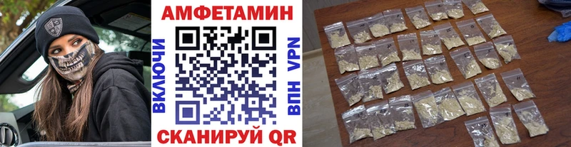 Метамфетамин мет Нелидово