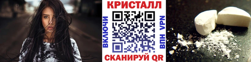 МЕТАМФЕТАМИН винт  Нелидово 