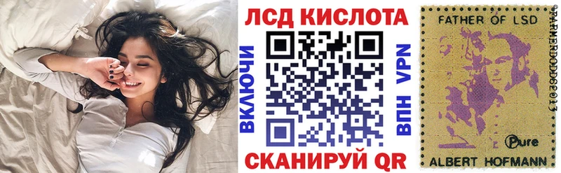 Марки 25I-NBOMe 1,5мг Нелидово